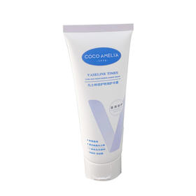 【积分兑换】凡士林倍护特润护手霜75g（效期26.9月）支持到店自提