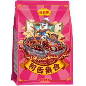 【只送不卖勿拍】精品鸭舌试吃装 混合口味四小包