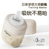 【官方自营】PIGEON/贝亲新品！学饮大师系列奶瓶/启蒙训练杯 商品缩略图2