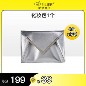 【积分好礼】化妆包