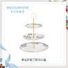 WEDGWOOD幸运彩雀三层点心盘小雀幸下午茶糕点骨瓷盘 商品缩略图1