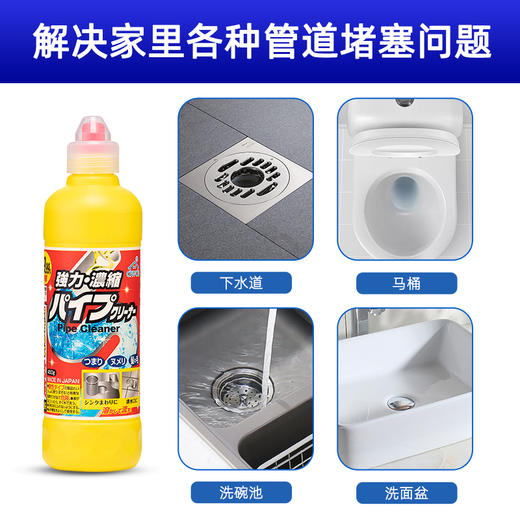 awas爱屋子下水管道疏通清洁剂 450g 地漏疏通溶解剂堵塞溶解神器 商品图2