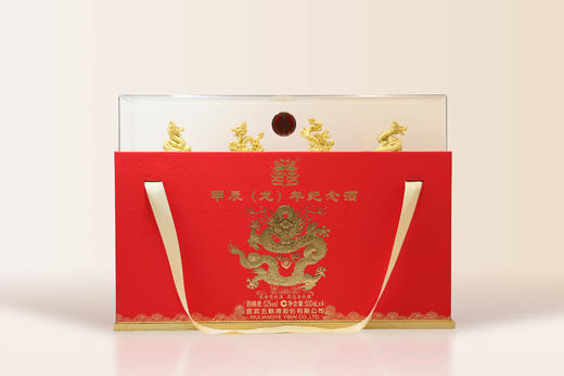 52度五粮液 囍·（甲辰）龙年纪念酒500ml×4 礼盒装 商品图8