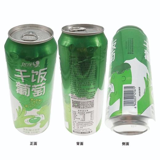 优洋干饭葡萄果粒果汁饮料490ml*15瓶 商品图1