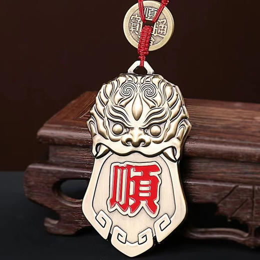 兽头牌朱砂五帝钱挂件，实心黄铜，家居挂件车挂 商品图3