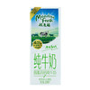 MM 山姆 纽麦福（Meadow Fresh）新西兰进口 脱脂高钙纯牛奶 200ml*30 商品缩略图3