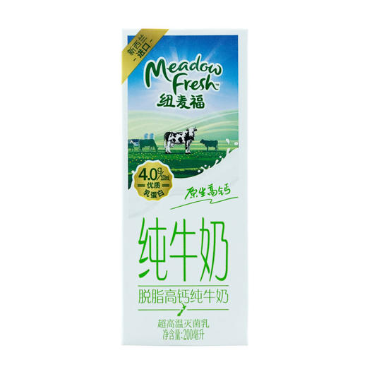 MM 山姆 纽麦福（Meadow Fresh）新西兰进口 脱脂高钙纯牛奶 200ml*30 商品图3