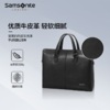 新秀丽LITBIZ系列通用商务公文包NR7*002 商品缩略图3