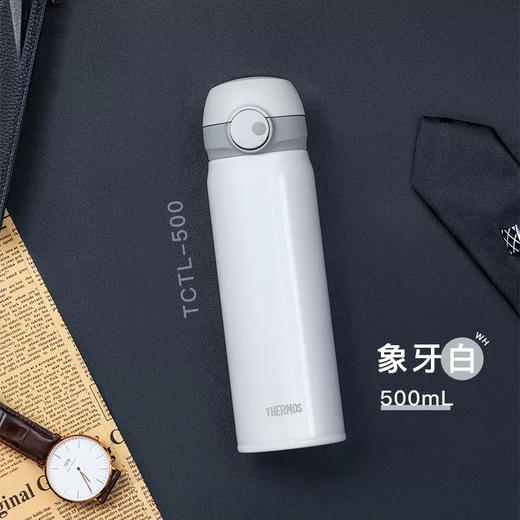 膳魔师钛杯简约超轻纯钛磁力系列保温杯礼盒装TCTL-500 商品图3