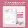 宠小妹FavorMate【抗HPV妇科凝胶】医用hpv抗病毒生物蛋白敷料妇科专用凝胶官方正品 商品缩略图4