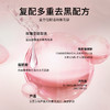 宠小妹FavorMate【宠小妹焕芙凝露】1瓶50ml·私密粉嫩的浪漫秘密·私处精致护理官方正品 商品缩略图5