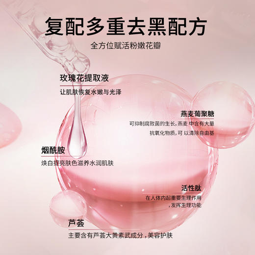 宠小妹FavorMate【宠小妹焕芙凝露】1瓶50ml·私密粉嫩的浪漫秘密·私处精致护理官方正品 商品图5