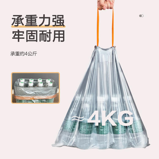 加厚e洁自动收口免撕手提穿绳厨房家用垃圾袋150只 商品图1