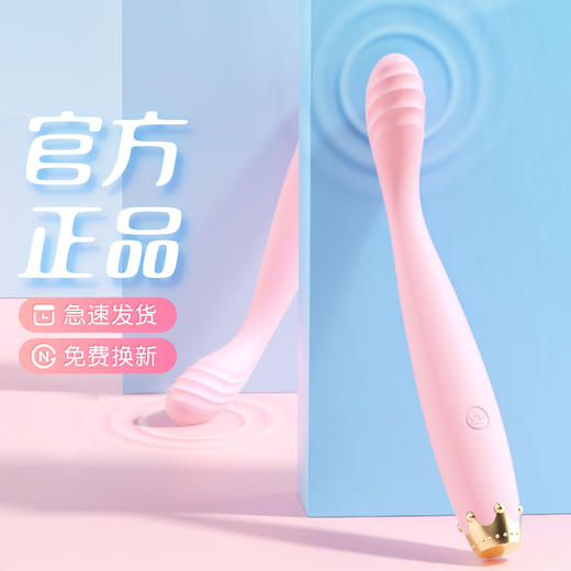 【女用器具】谜姬 小皇冠点潮笔震动棒 商品图3