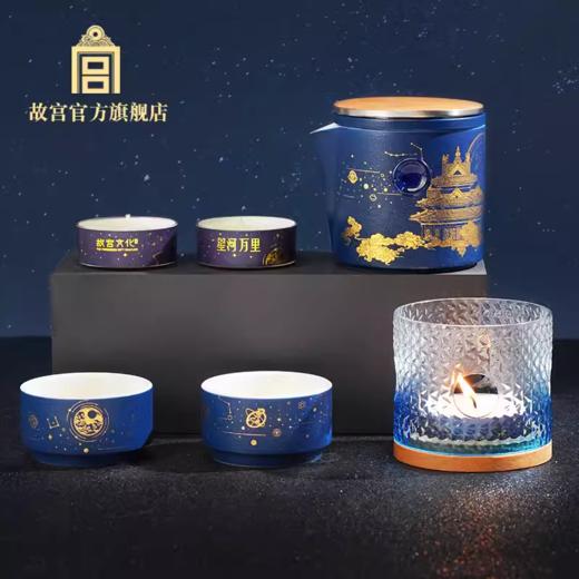 星河万里茶具香氛套装 商品图3