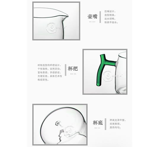 璃匠-LCH023三件套泡茶壶( 湖绿色)泡茶三件杯400ml滤片带盖泡茶壶 商品图2