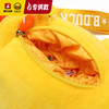 【专柜同款精品】BP0101533  B.Duck毛绒公仔斜挎包 商品缩略图6
