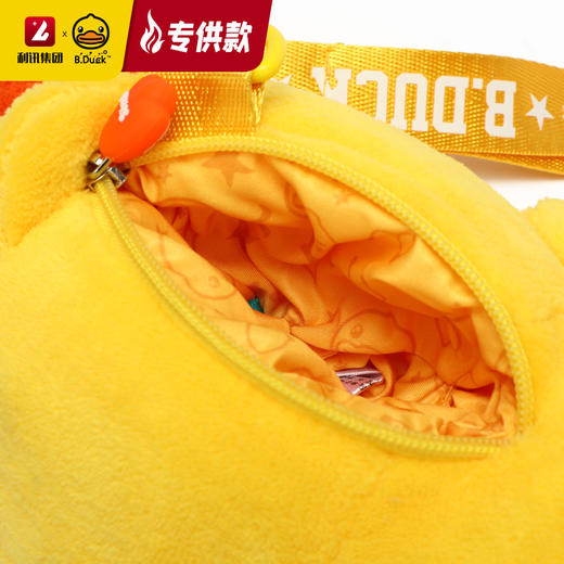【专柜同款精品】BP0101533  B.Duck毛绒公仔斜挎包 商品图6
