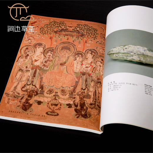 【绝版好书】《王学仲画集》八开74页，1999年日本初版 商品图7