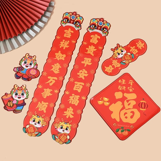 【礼盒装！龙年磁吸对联】龙年磁吸对联批发创意卡通乔迁之喜装饰门贴迷你新年春联福字对联，欢庆新春，大吉大利，喜气洋洋迎新年！ 商品图9