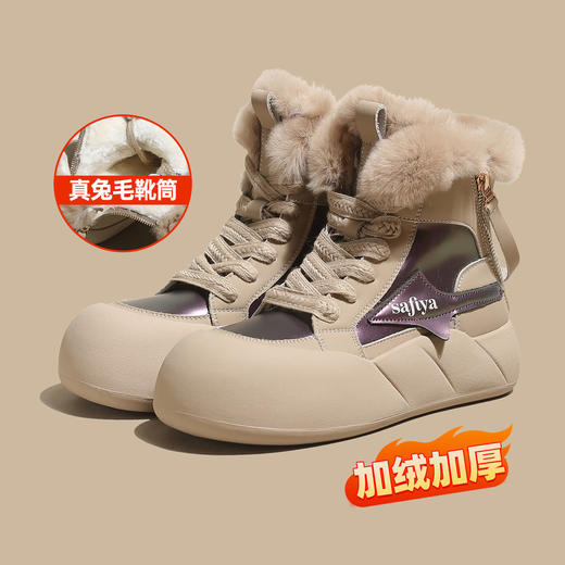 品质好货 | Safiya/索菲娅2023冬季新品兔毛加绒面包厚底运动风短靴棉鞋 SF3411A708 商品图6