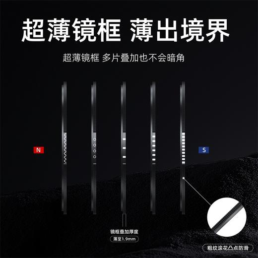 马小路Marsace MCF01快磁滤镜 商品图3