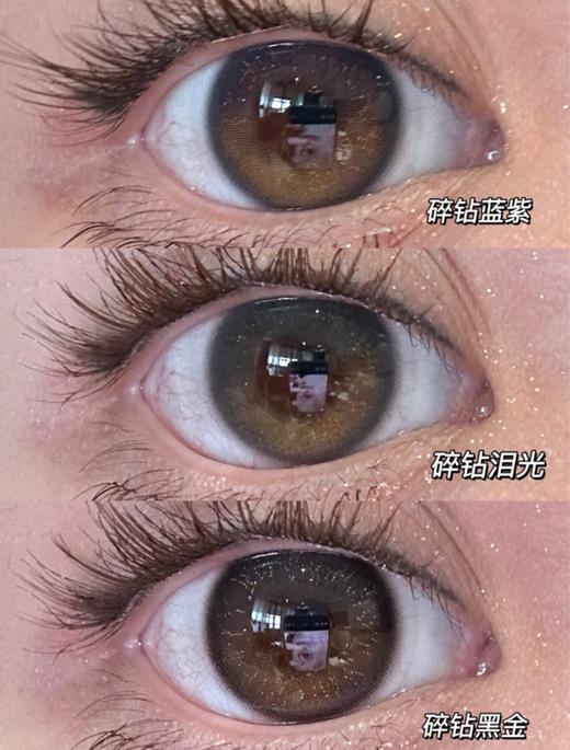 LeensColor 年抛合集 商品图2