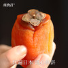 【顺丰包邮】南食召 山东流心吊柿/柿饼 商品缩略图1