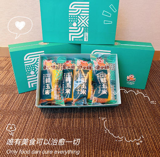 内蒙古有机鲜玉米 商品图1