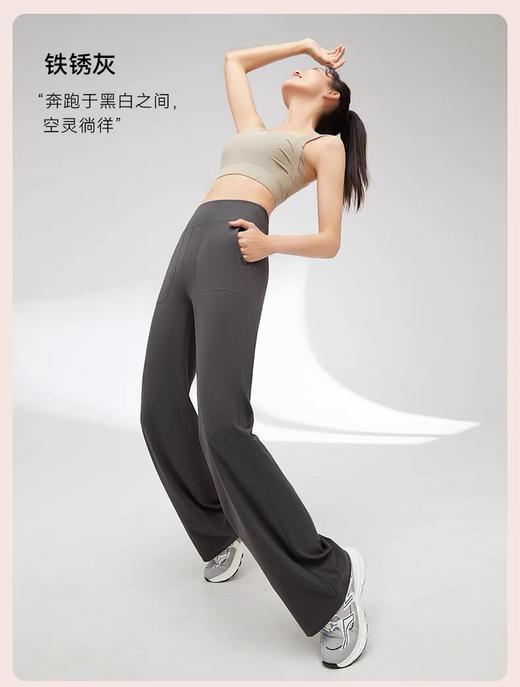 4楼MOLYVIVI宽松瑜伽裤 款货号：MLWL23003，原价319，现价255 商品图1