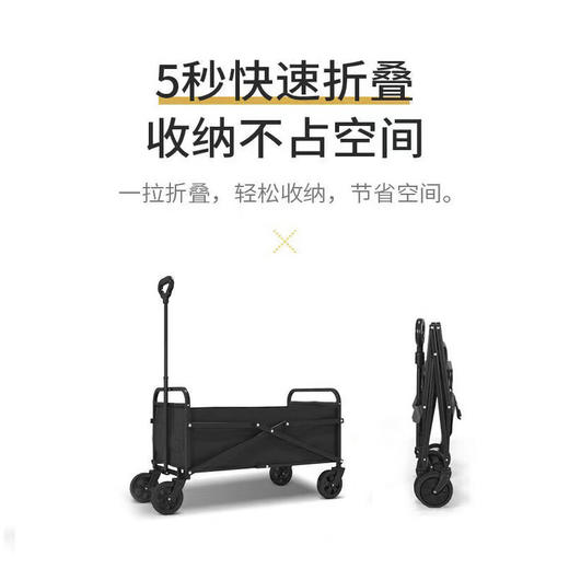 错山户外露营车手推车野餐车折叠收纳营地拉杆车地摊车露营套餐组合 【MC501白色100L】5寸宽窄轮 商品图3