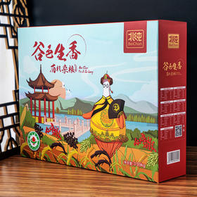 【北纯】谷色生香有机杂粮礼盒3.09kg 送长辈 企业团购福利礼盒款