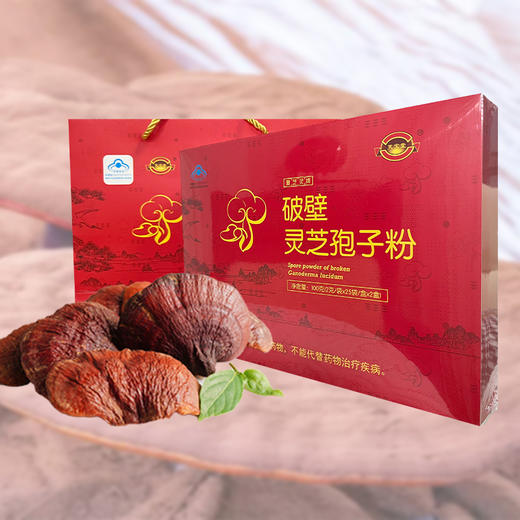 【覃芝灵牌】破壁灵芝孢子粉 商品图1