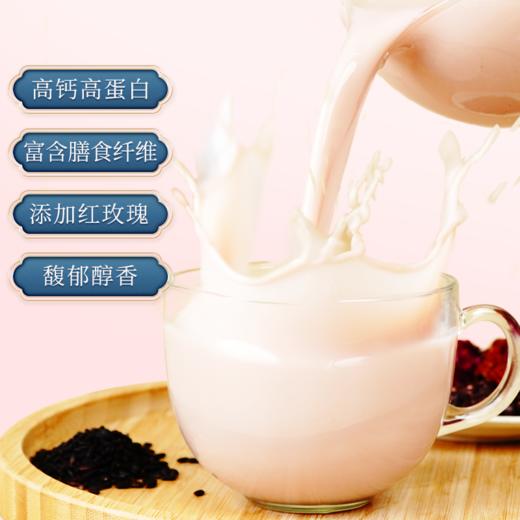 秦老太5红玫瑰豆浆粉 爱的特调·玫颜粉黛300g/袋（内含10包冷热水可冲） 商品图4