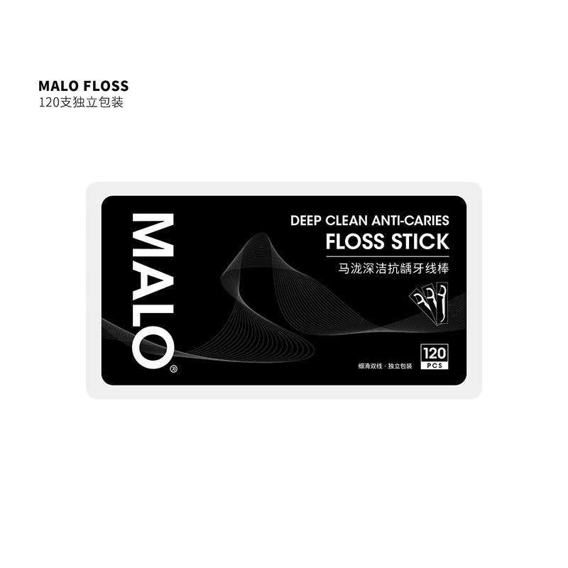 马泷深洁抗龋牙线棒-细滑双线120支/盒（独立包装）