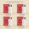 发货法国Van Reed节日限定香氛套装礼盒 圣诞红+新年红配色节日氛围拉满 水润保湿，持久留香身体乳+护手霜法式浪漫高定香氛，特调四款香型 商品缩略图2