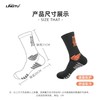 🔥跑马文化袜49元🉐4双❗LINGTU / 男女中筒毛巾底防滑实战透气精英袜 商品缩略图3