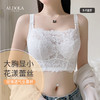 雅黛俪内衣大胸显小夏季薄款胸罩收副乳防下垂无钢圈抹胸式文胸 商品缩略图3