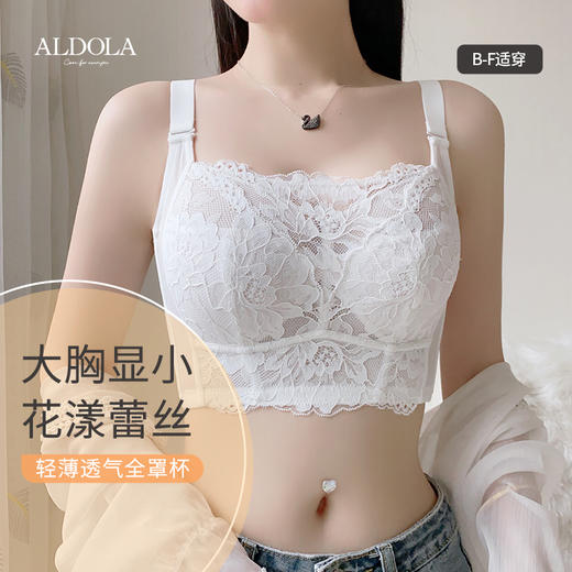 雅黛俪内衣大胸显小夏季薄款胸罩收副乳防下垂无钢圈抹胸式文胸 商品图3