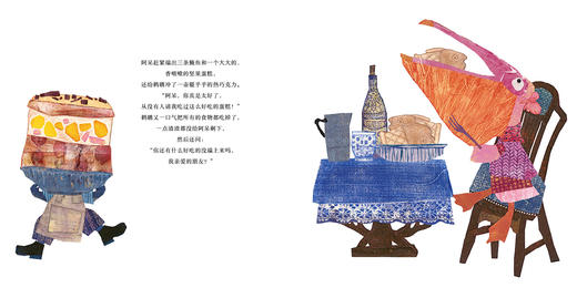 大嘴鹈鹕   1年级正版现货速发|名师推荐|小学生课外阅读一年级 商品图2