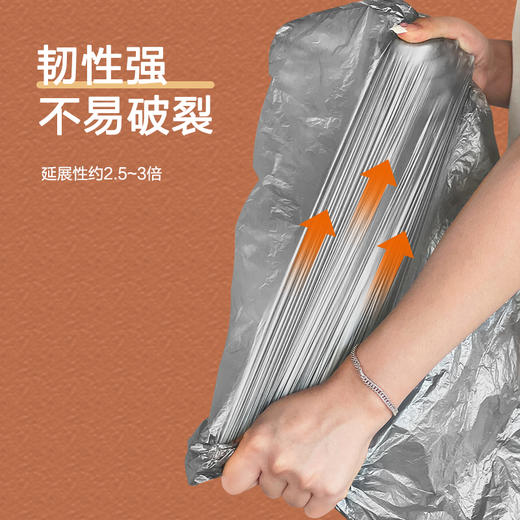加厚e洁自动收口免撕手提穿绳厨房家用垃圾袋150只 商品图2