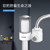 【积分好礼】百味大厨净水器 商品缩略图3