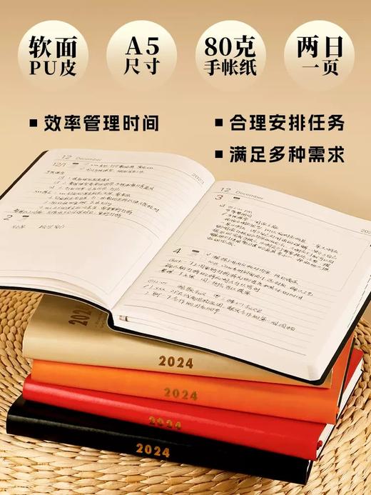kinbor2024手帐本 商品图14
