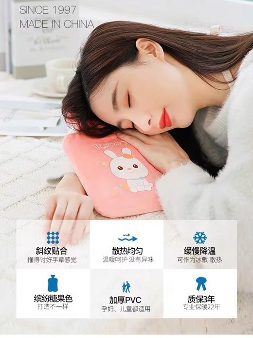 乐雪儿小号毛线套热水袋【容量650ml】 商品图1