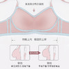 雅黛丽无痕内衣女新款花生杯通勤简约舒适零感胸罩无钢圈聚拢文胸 商品缩略图1