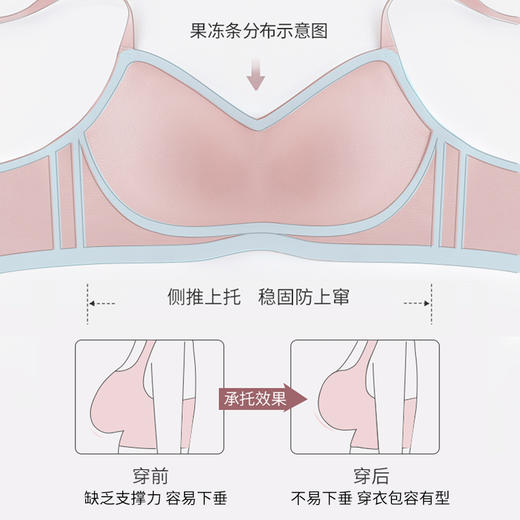 雅黛丽无痕内衣女新款花生杯通勤简约舒适零感胸罩无钢圈聚拢文胸 商品图1