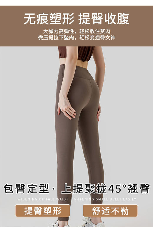600D细绒蓄能保暖芭比瑜珈裤37361 商品图1
