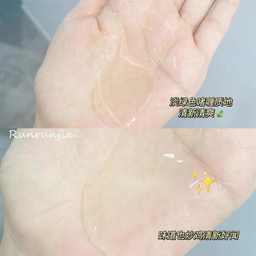 雅顿绿茶沐浴露500ml 商品图1