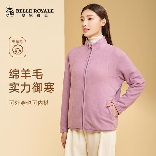 新款纯绵羊毛加厚保暖上衣长袖男女款保暖秋冬BNN8315/BNM8316 商品图0