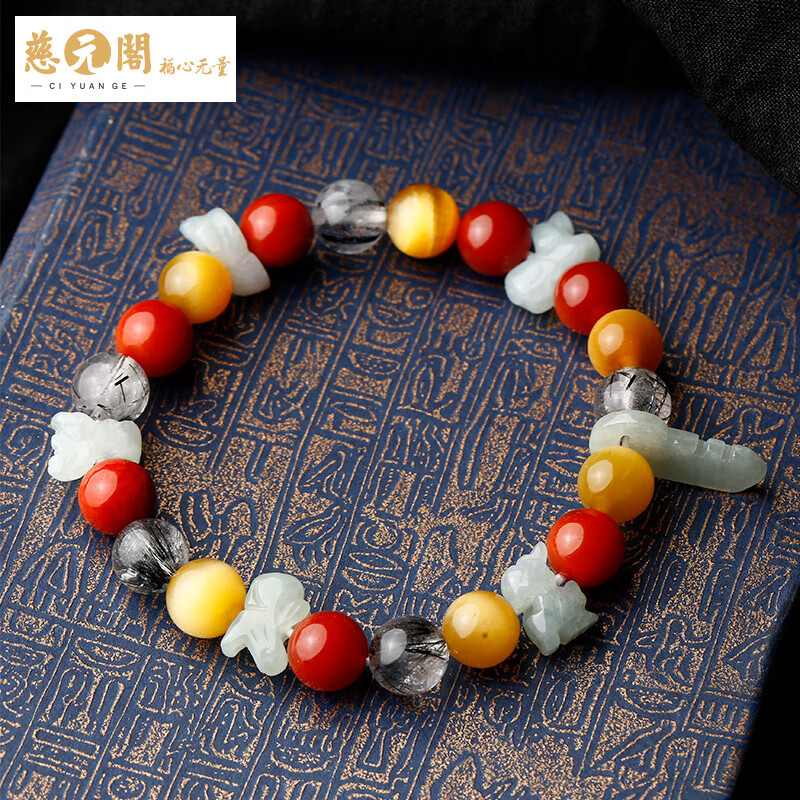 道合天宝财福量库定制十二生肖手链多宝发晶石榴石粮仓情侣手串